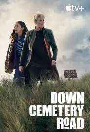 坟场回路 Down Cemetery Road 2025 下墓园路