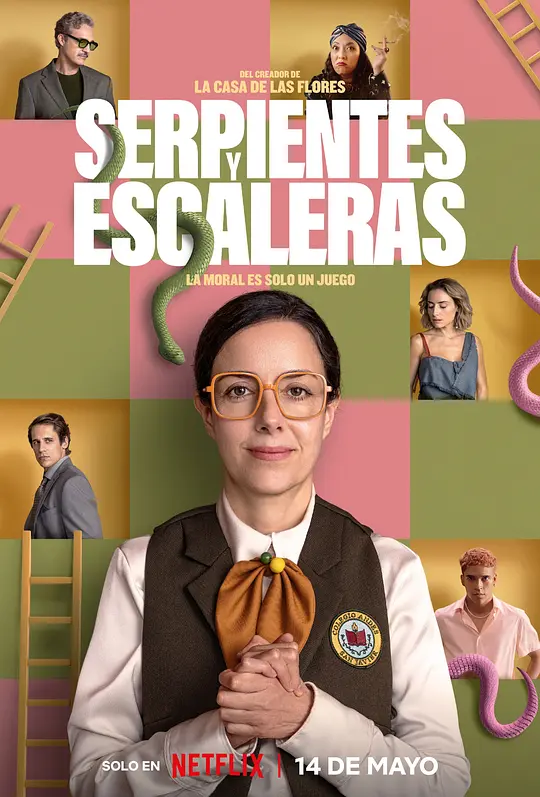 蛇梯棋 Serpientes y Escaleras 2025 Snakes and Ladders