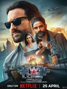 珠宝大盗：神偷出马 Jewel Thief - The Heist Begins 2025