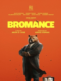 Bromance 2025