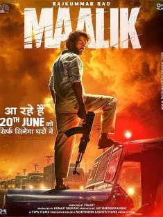 马利克 Maalik 2025