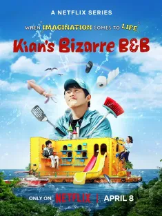 奇案84的奇趣民宿 대환장 기안장 2025 疯狂的旗安场/Kian's Bizarre B&amp;B/大换肠 旗安场