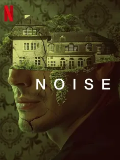 喧嚣之音 Noise 2023