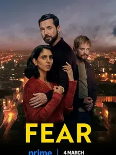 恐怖邻居 Fear 2025 恐惧 [英国]