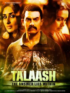觅迹寻踪 Talaash 2012 潜藏真相(港)/阿米尔罕之大搜索(台)/搜索行动