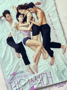 摇摆艳夏 제인의 썸머 2020 JANE'S SUMMER/Summer Sway