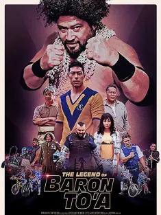 以老爸格斗之名 The Legend of Baron To&#39;a 2020 男爵传说