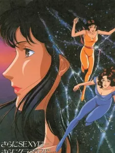 猫眼三姐妹 1-2季 キャッツ・アイ 1983 キャッツ♥アイ/Cat's Eye