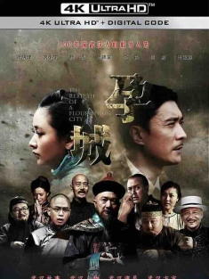 孕城 (2014) / The Rebirth of a Flourishing City / 4K电影下载 / The.Rebirth.of.a.Flourishing.City.2014.2160p.WEB-DL.H265.HDR.AAC