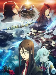 君主·埃尔梅罗二世事件簿 魔眼收集列车 Grace note ロード・エルメロイⅡ世の事件簿 -魔眼蒐集列車 Grace note- 2019